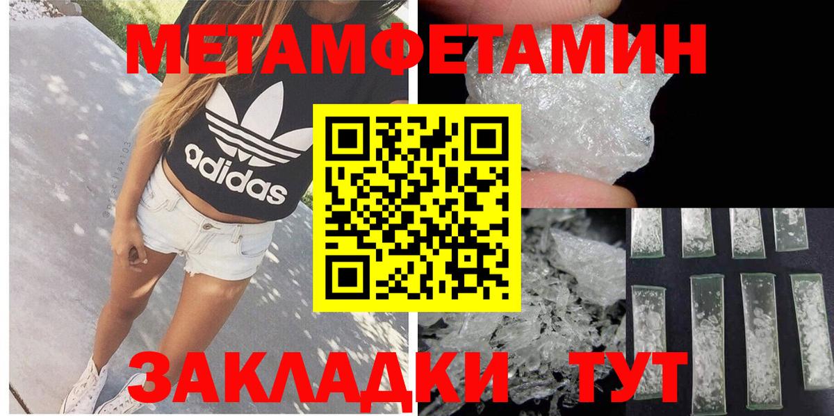 Санкт-Петербург  АМФЕТАМИН VHQ  Амфетамин  АМФ  Вход с VPN 