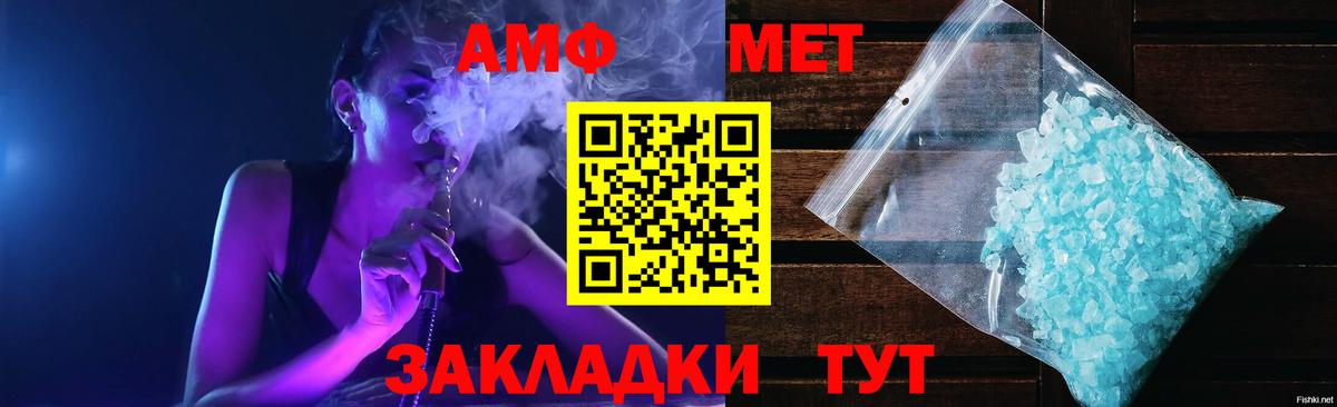 МЕФ кристаллы  МАРИХУАНА  ЭКСТАЗИ  Гашиш  Санкт-Петербург  Cocaine  Вход с VPN 