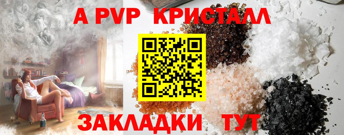 А ПВП СК КРИС  Вход с VPN  Альфа ПВП мука  Санкт-Петербург 
