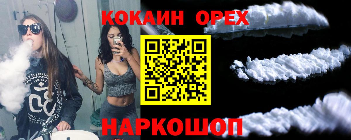 COCAIN 98% Санкт-Петербург