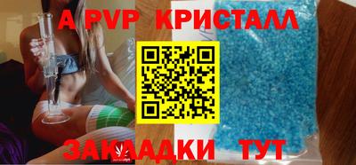 амфетамин Владивосток