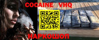 амфетамин Владивосток