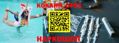 амфетамин Владивосток