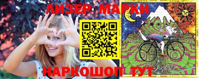 гидра Владикавказ