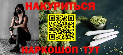 гидра Владикавказ