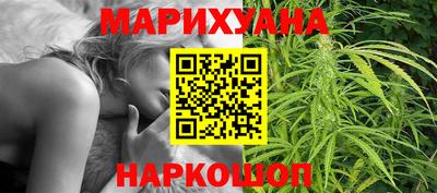дистиллят марихуана Владимир