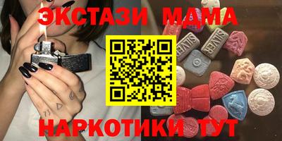 Альфа ПВП Вышний Волочёк