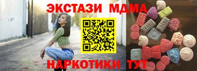 гидра Владикавказ
