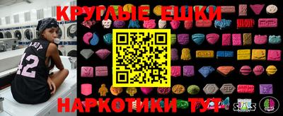 амфетамин Владивосток