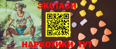 амфетамин Владивосток