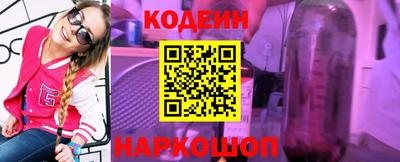 гидра Владикавказ