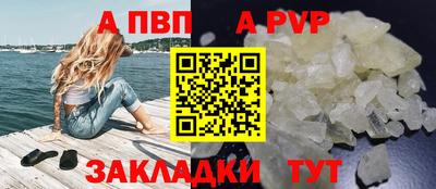 Альфа ПВП Вышний Волочёк