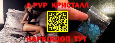 амфетамин Владивосток