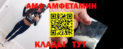 гидра Владикавказ