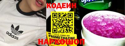 Альфа ПВП Вышний Волочёк