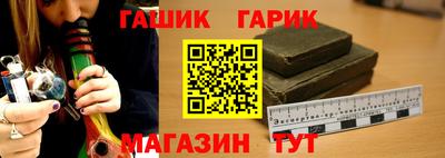 гидра Владикавказ