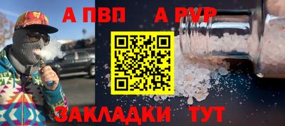 амфетамин Владивосток