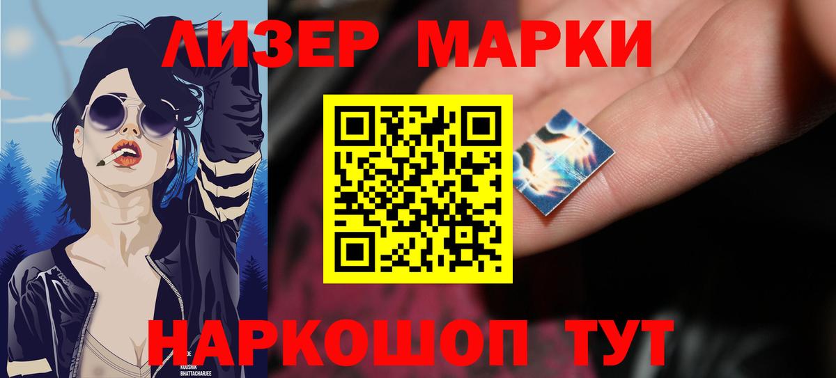 ЛСД экстази кислота  ЛСД экстази  Санкт-Петербург  Вход с VPN 