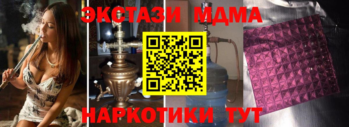 АМФЕТАМИН Санкт-Петербург