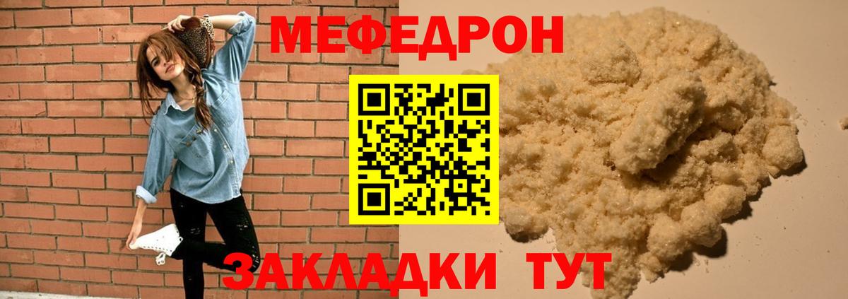 МЕФ  Санкт-Петербург