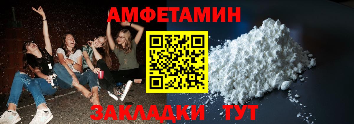 Санкт-Петербург  Первитин витя  Вход с VPN 