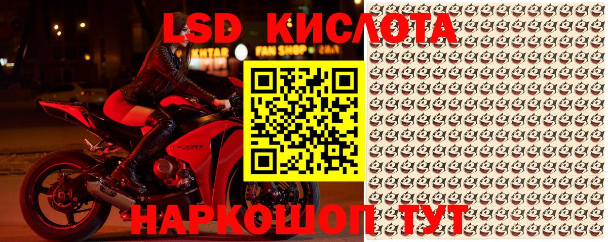 Наркотические марки  Наркотические марки 1,8мг  Вход с VPN  Санкт-Петербург 