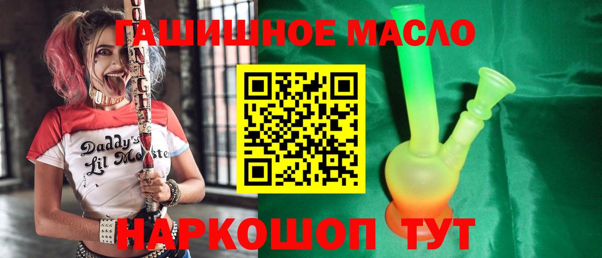 Дистиллят ТГК концентрат Санкт-Петербург