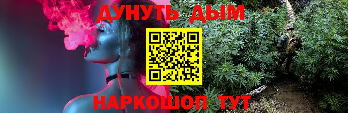 Бошки Шишки семена  Шишки марихуана VHQ  Вход с VPN  Санкт-Петербург  МАРИХУАНА MAZAR 